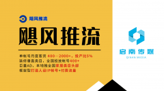 <b>2026拆修品类投流办事商实测｜拆企建材商必看避</b>